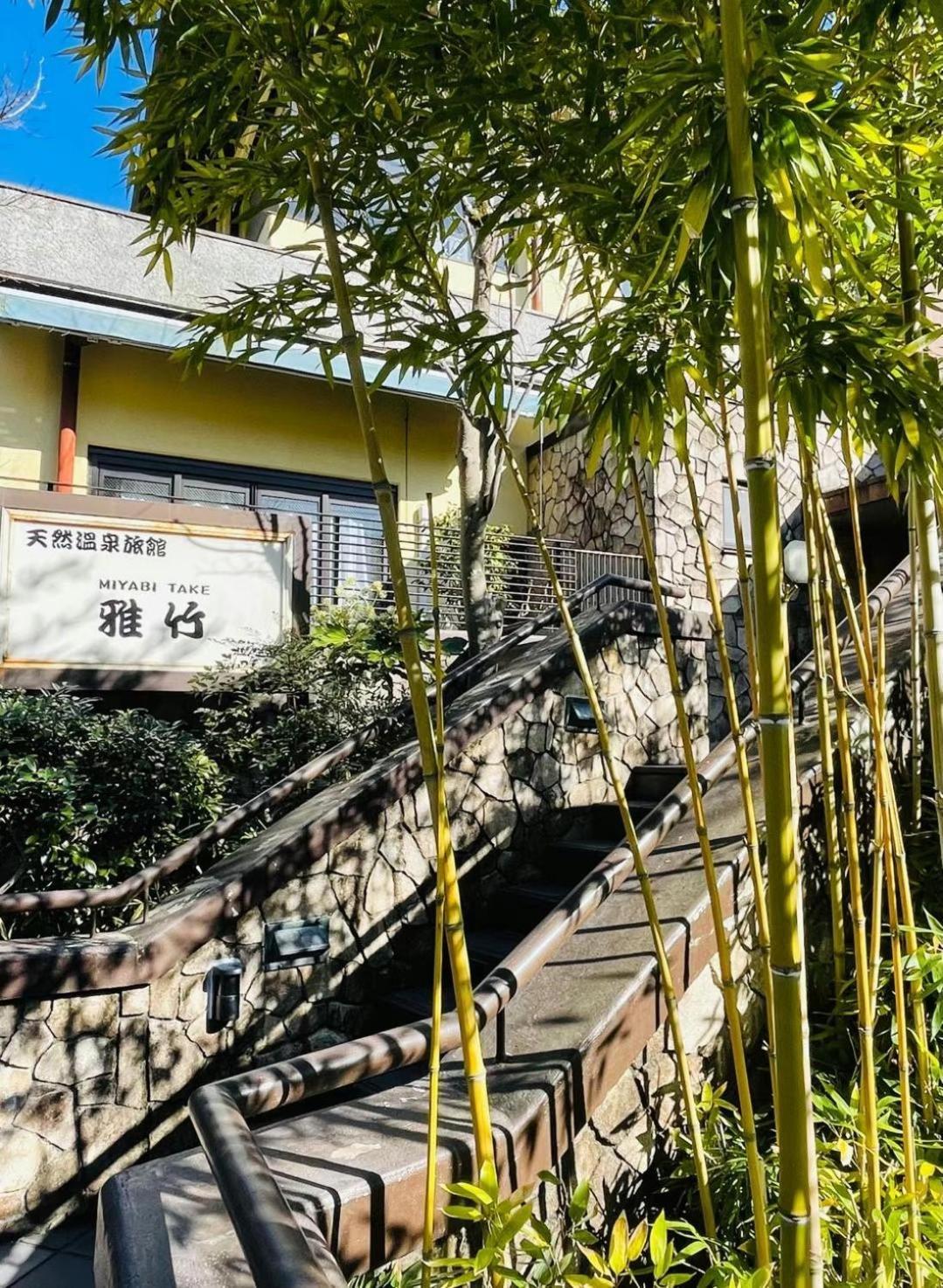 雅竹miyabitake Hotel Miyakami Exterior foto