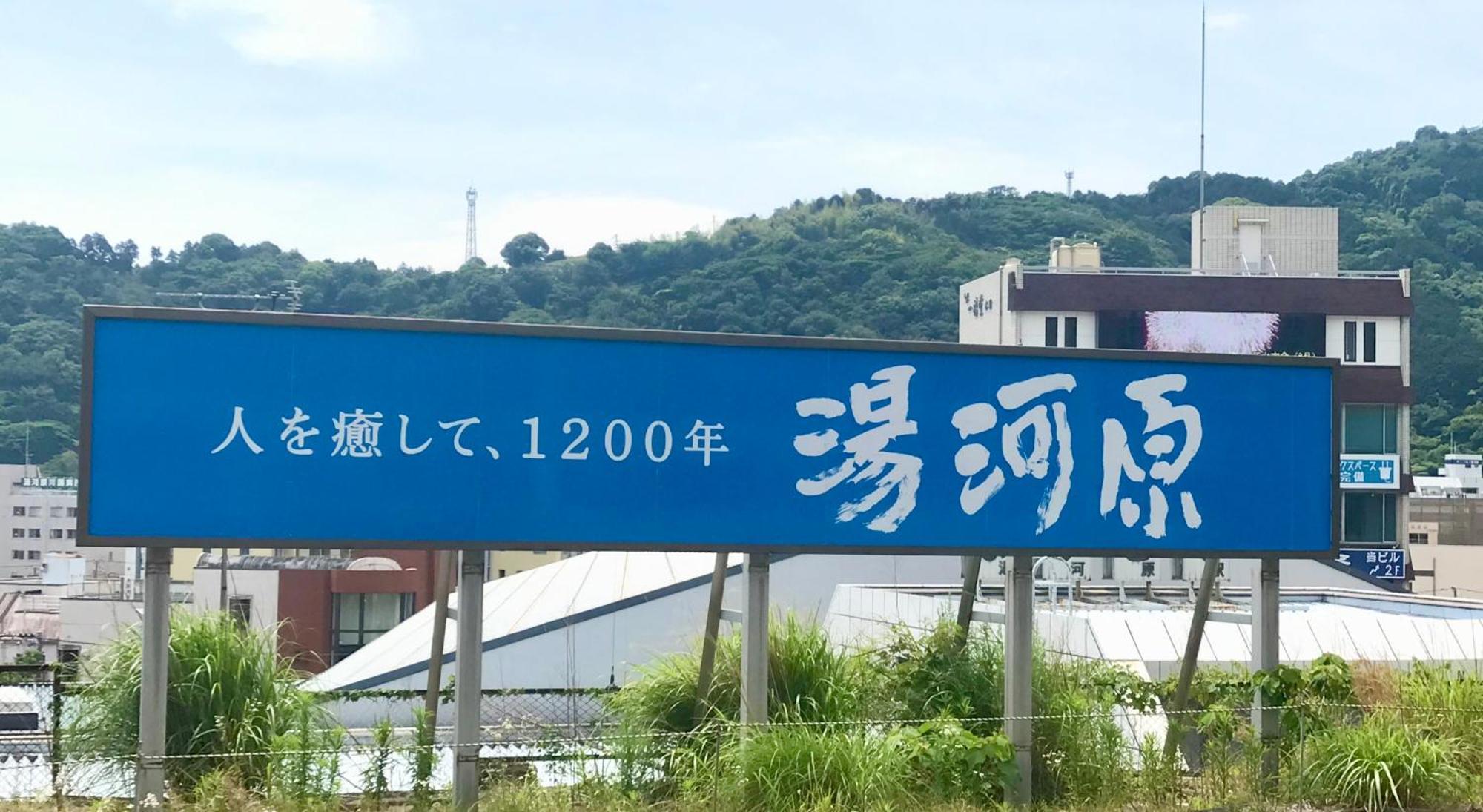 雅竹miyabitake Hotel Miyakami Exterior foto