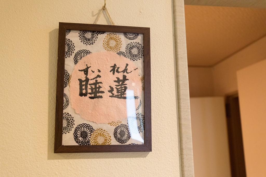 雅竹miyabitake Hotel Miyakami Exterior foto