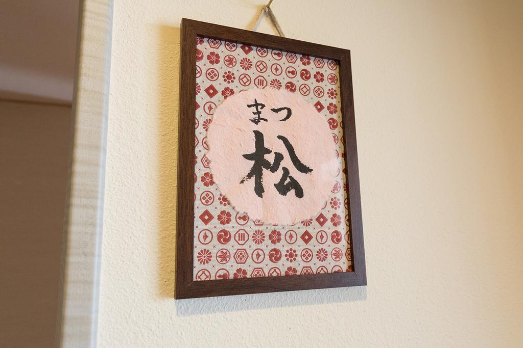 雅竹miyabitake Hotel Miyakami Exterior foto